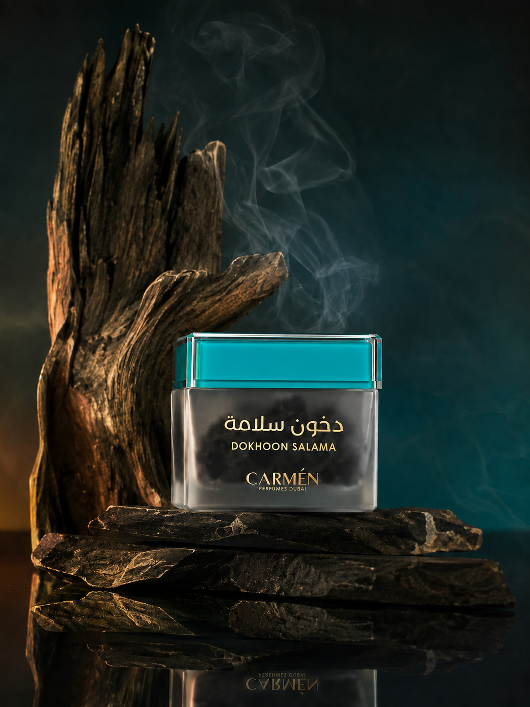 دخون سلامة