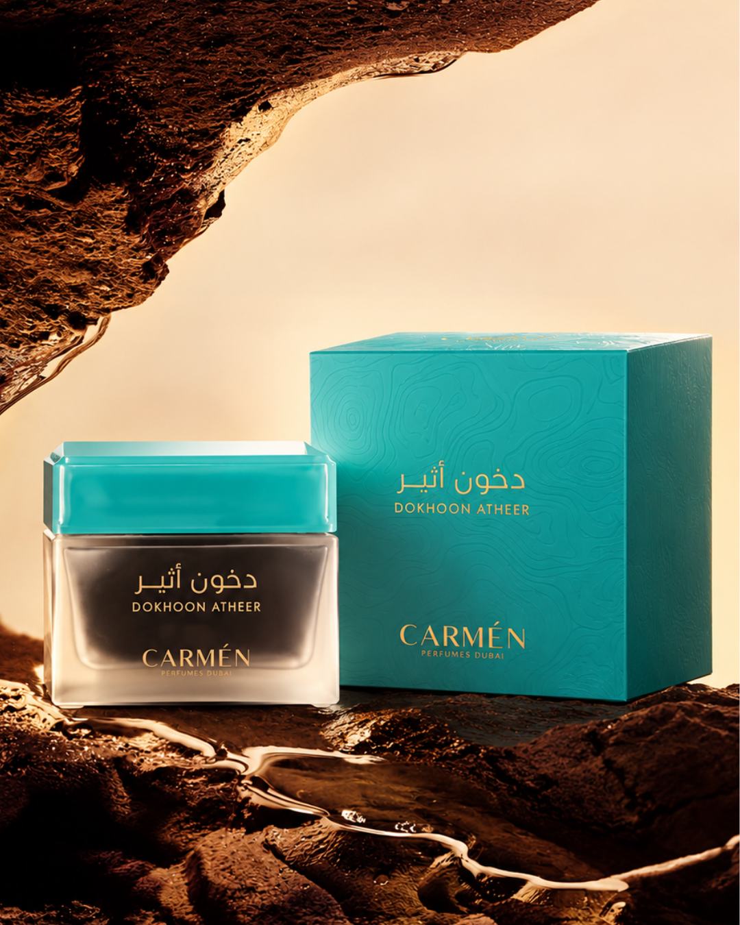 دخون أثير