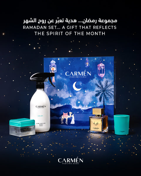 مجموعة كارمن الخاصة برمضان